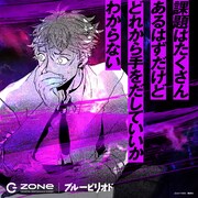 2021年にZONeの公式Twitterアカウントで公開された画像。