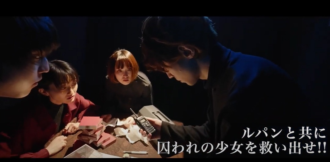 「ロンドントラップタワーからの脱出」のイメージ。
