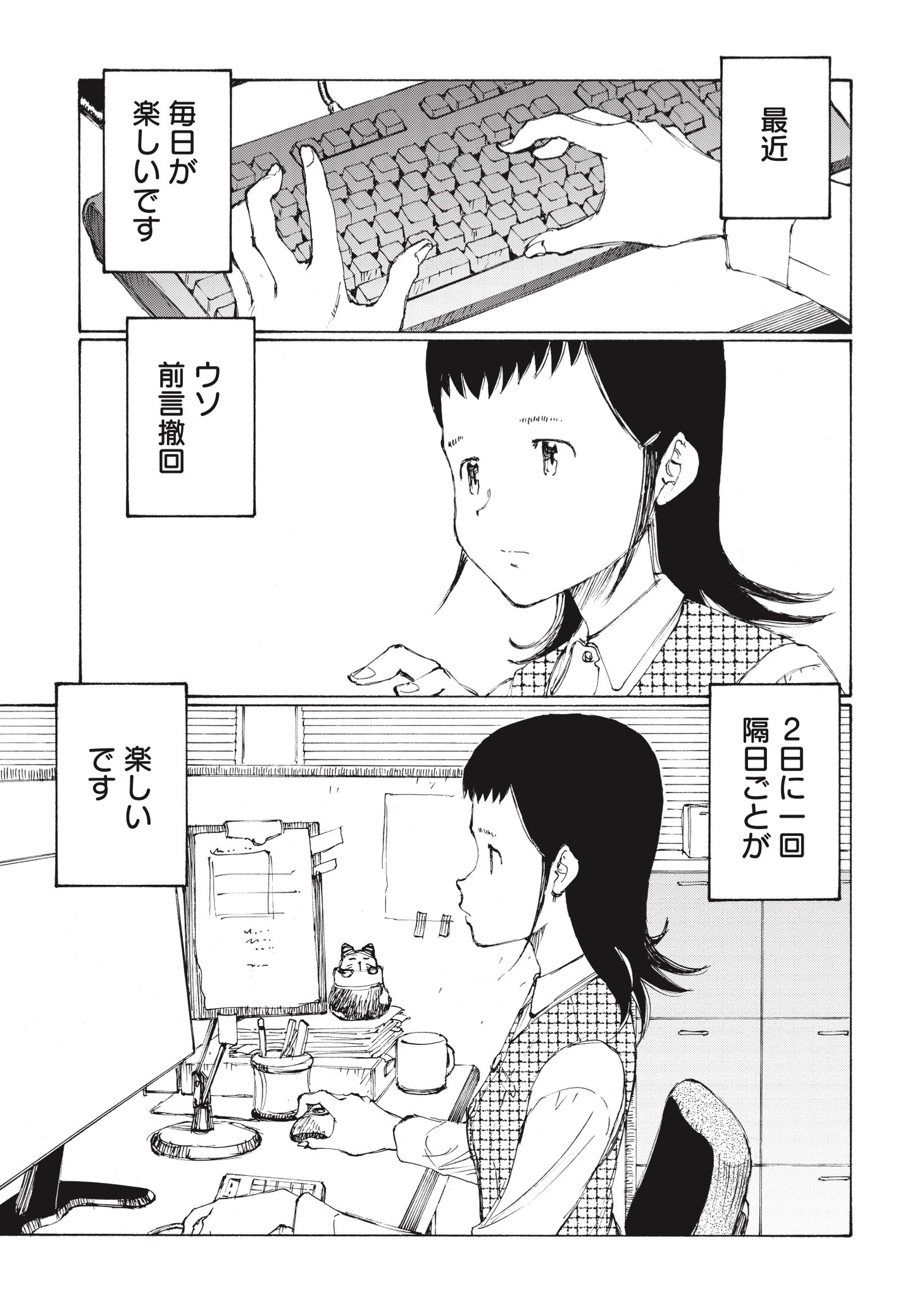 「のボルダ」より。