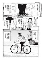 「のボルダ」より。