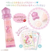 「Pretty Holic Sweets グロスキャンディ キュアプレシャス」