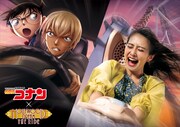 「名探偵コナン×ハリウッド・ドリーム・ザ・ライド」ビジュアル