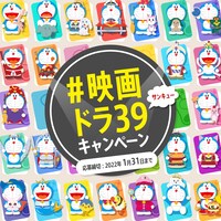 Twitterキャンペーンの告知画像。