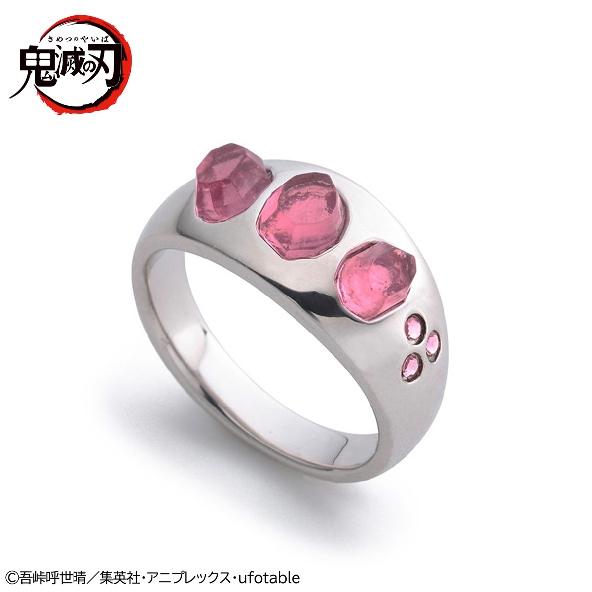 「宇髄天元リング」