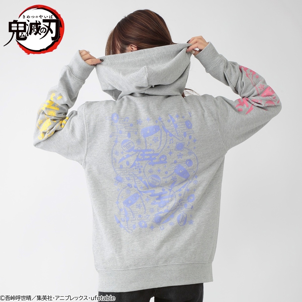 「宇髄のド派手パーカー」