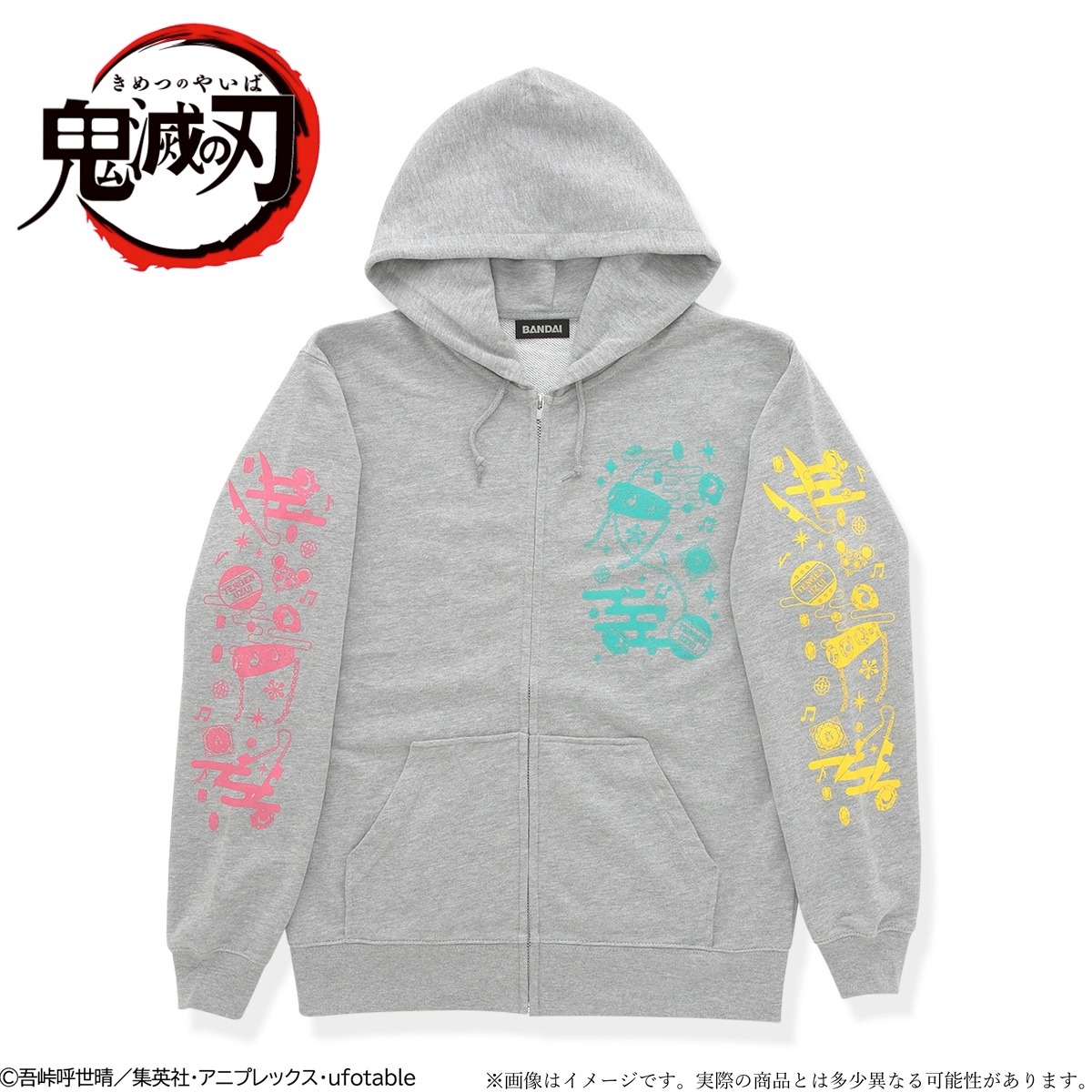 「宇髄のド派手パーカー」