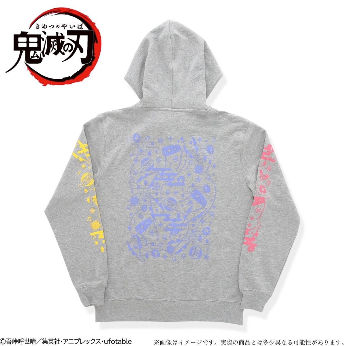 鬼滅の刃 宇髄天元 公式 パーカー プレミアムバンダイ 宇隨のド派手パーカー 鬼滅の刃 宇髄のド派手パーカー | 鬼滅の刃 ファッション