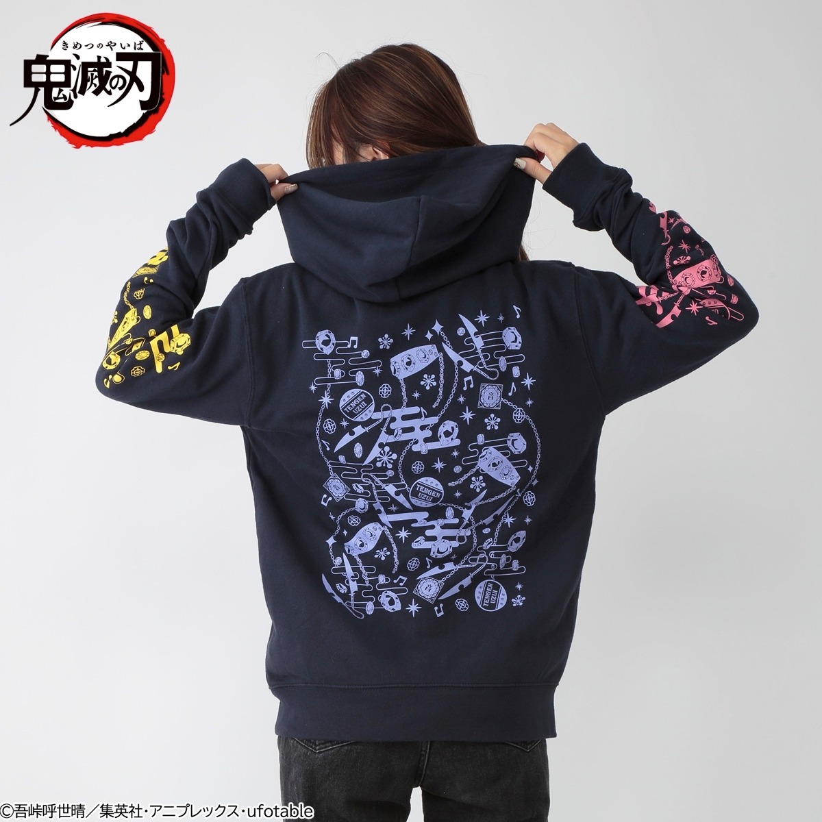 「宇髄のド派手パーカー」