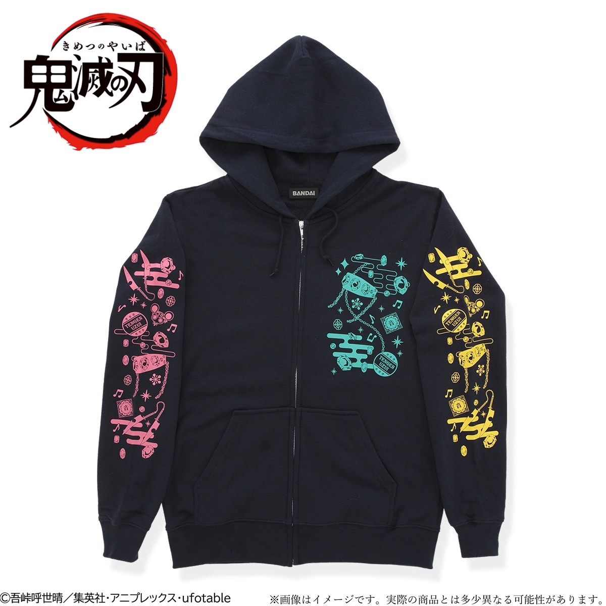 「宇髄のド派手パーカー」
