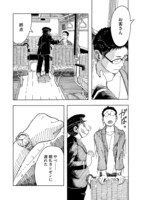 「苦楽外」より。