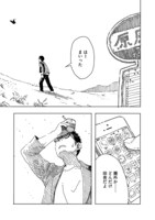 「苦楽外」より。