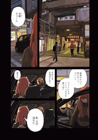 「ミューズの真髄」より。