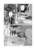 「ミューズの真髄」より。