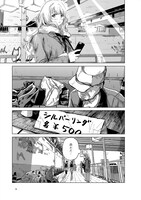 「ミューズの真髄」より。