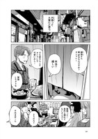 「ミューズの真髄」より。