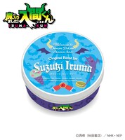 鈴木入間のブレンドティー。