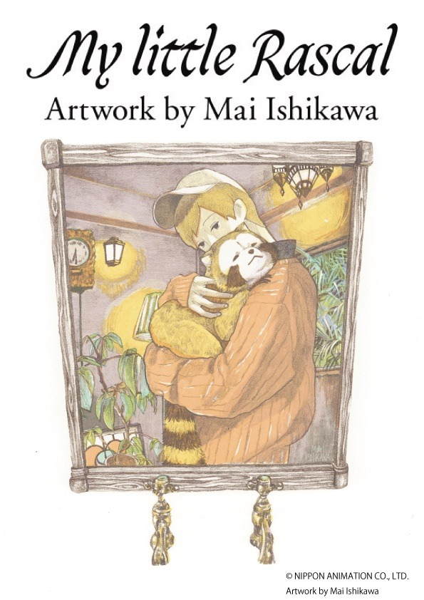 版画家・石川真衣による「My little Rascal Artwork by Mai Ishikawa」の告知ビジュアル。