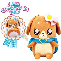 「サンドde変身！おしゃべりパムパム」