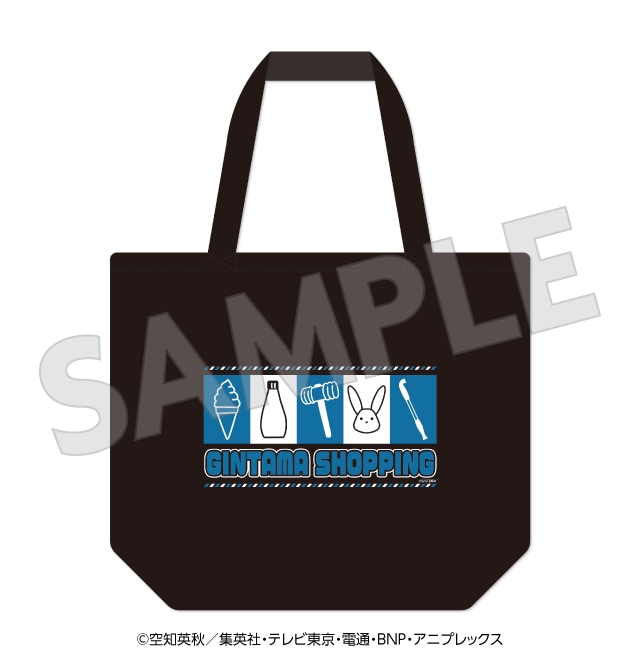 BIGトート