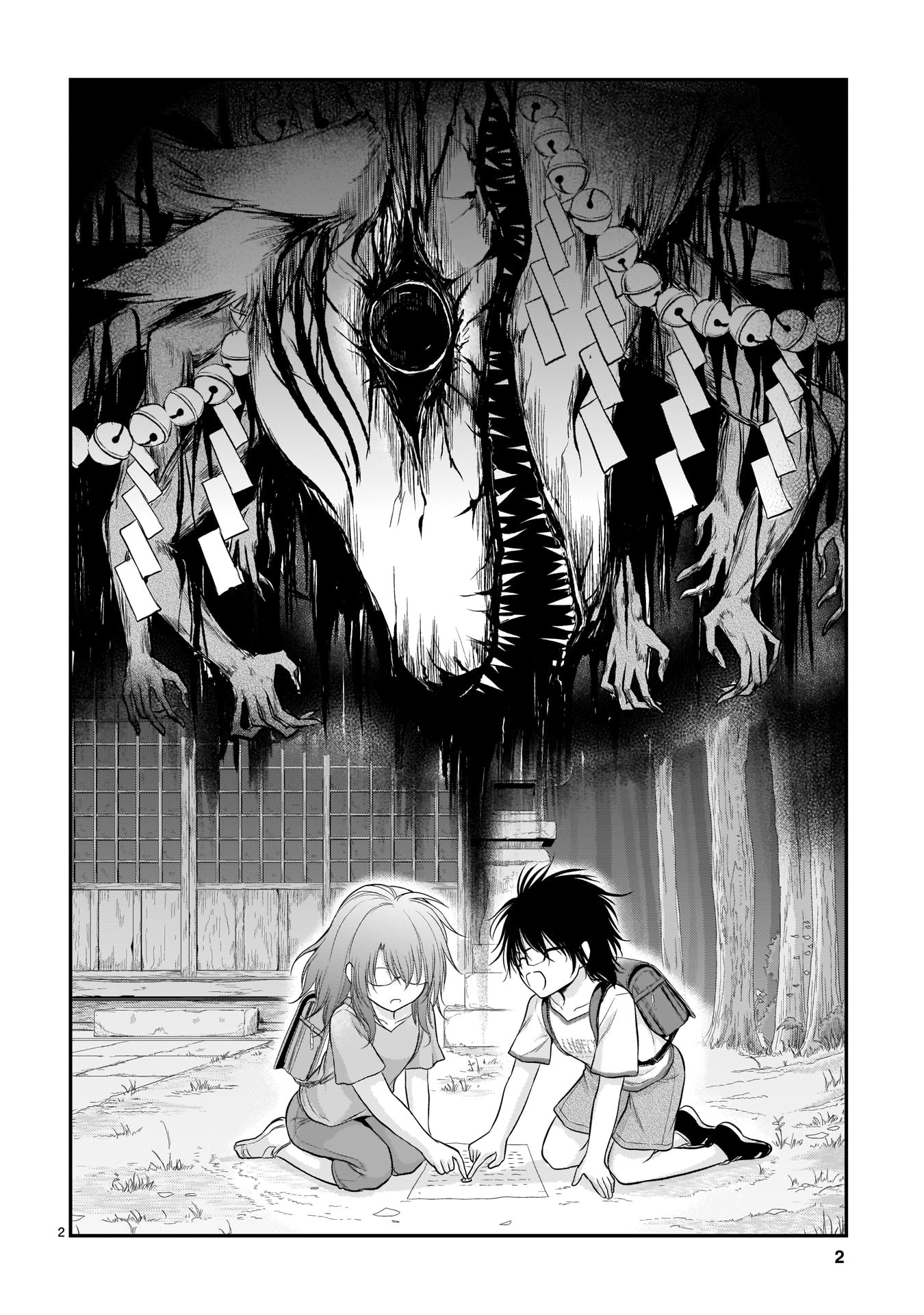 「理系が恋に落ちたので証明してみた。」11巻より。