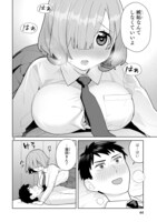 「咲ちゃんは淫魔の子（合掌）」2巻より。