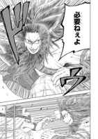 「異世界征服記～不遇種族たちの最強国家～」2巻より。