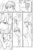 「アラフォー冒険者、伝説となる ～SSランクの娘に強化されたらSSSランクになりました～」2巻より。