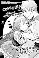 2巻購入特典（COMIC ZIN）