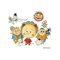 「コジコジ万博」ビジュアル (c)さくらももこ