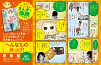 イラストカードの1種「図鑑NEO恐竜コラボイラストカード」。