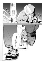 「下北沢バックヤードストーリー」より。