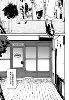 「下北沢バックヤードストーリー」より。