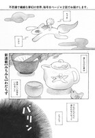 「みちみち」より。