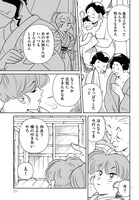 「白魚の極楽」より。