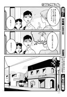 「グリッチ」より。