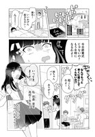 「乙女ゲームの悪役ライバル女子に転生したので、陰から推し（ヒロイン）を支えたいと思います！（仮）」より。