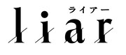 ドラマ「liar」ロゴ (c)「liar」製作委員会