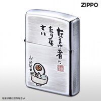 「水木しげるZIPPOライター なまけ者になりなさい」