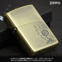 「水木しげるZIPPOライター 河童の三平（たぬき）」