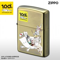 「水木しげる生誕100周年記念ZIPPOライター 鬼太郎オールキャスト」