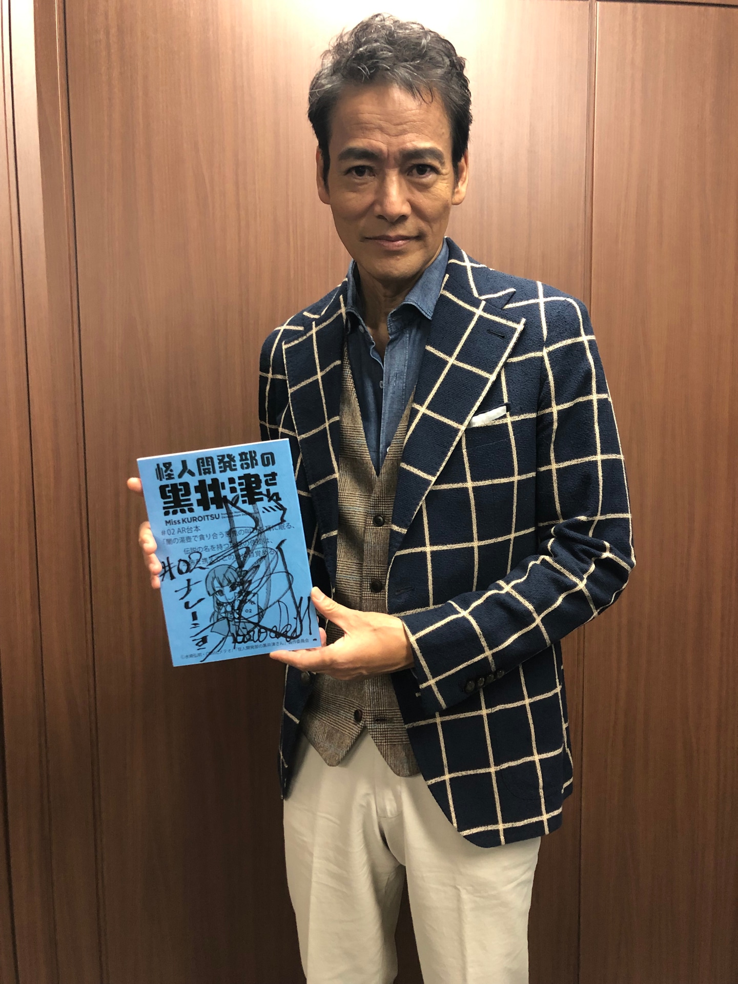 村上弘明