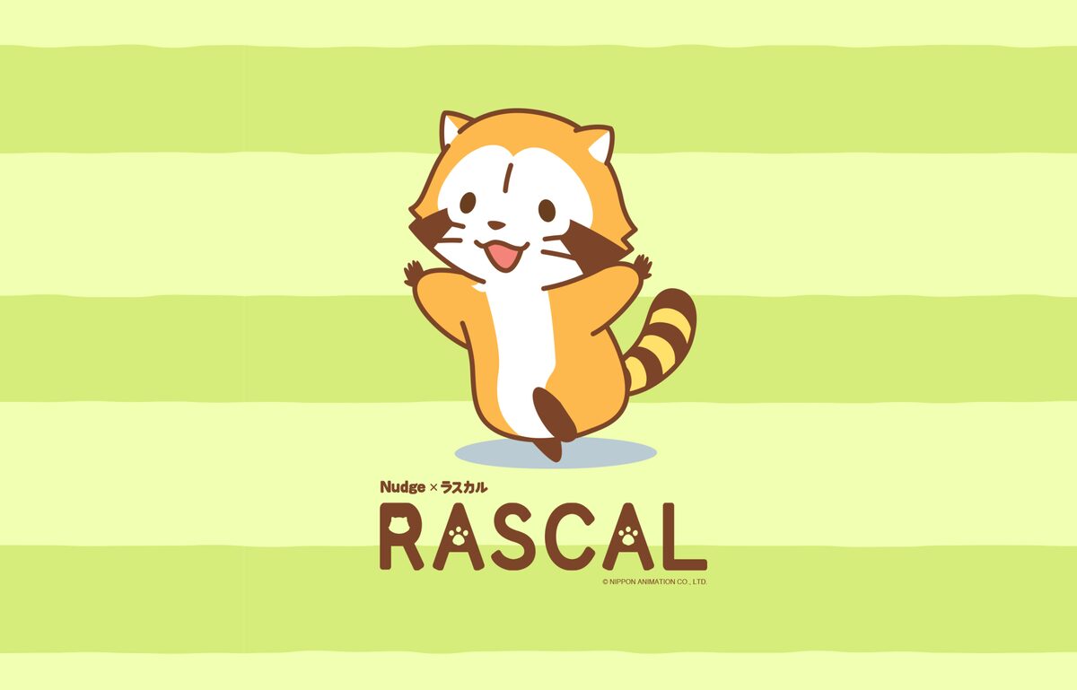 ラスカル 画像ギャラリー 3 4 コミックナタリー
