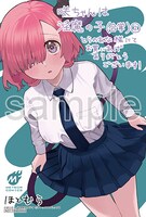 とらのあなで配布されている購入特典。