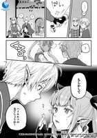 「転生してハイエルフになりましたが、スローライフは120年で飽きました -Highelf with a long life-」より。