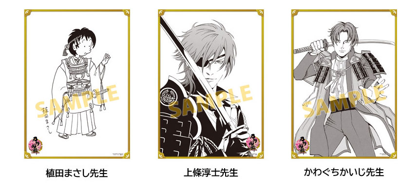 左から植田まさしが描いた三日月宗近（「刀剣乱舞-ONLINE-アンソロジー ～戦場にきらめく刃～」収録）、上條淳士が描いた燭台切光忠（「刀剣乱舞-ONLINE- アンソロジー ～本丸壱番！～」収録）、かわぐちかいじが描いたへし切長谷部（「刀剣乱舞-ONLINE- コミックアンソロジー ～刀剣男士奮迅～」収録）。