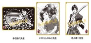 左から赤石路代が描いた蛍丸（「刀剣乱舞-ONLINE- アンソロジー ～本丸爛漫日和～」収録）、いがらしゆみこが描いた大和守安定（「刀剣乱舞-ONLINE- アンソロジー―ただいま帰還！―」収録）、池上遼一が描いた大倶利伽羅（「刀剣乱舞-ONLINE- アンソロジー ～ヒバナ散らせ、刀剣男士～」収録）。