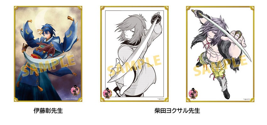 左から伊藤彰が描いた三日月宗近（「刀剣乱舞-ONLINE-アンソロジーコミック 4コマらんぶっ」収録）、柴田ヨクサルが描いた大典太光世（「刀剣乱舞-ONLINE-アンソロジーコミック 刀剣乱舞-ONLINE-絆」収録）、同じく柴田ヨクサルが描いた大典太光世（「『刀剣乱舞-ONLINE-絆』アンソロジーポストカードブック」収録）。