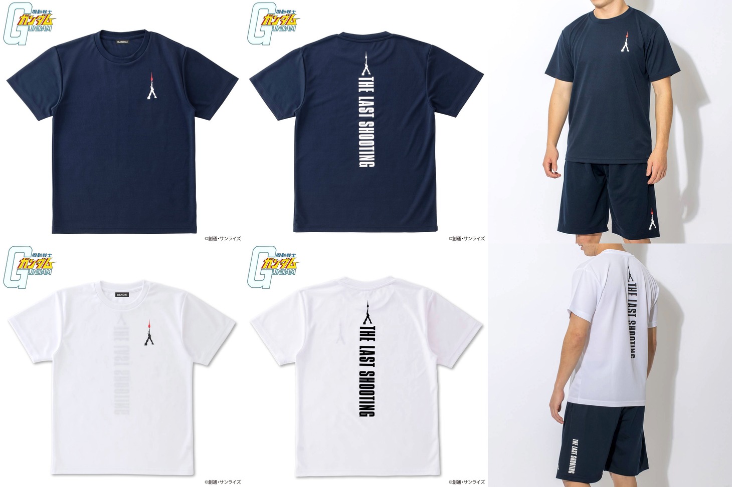 ライトTシャツ