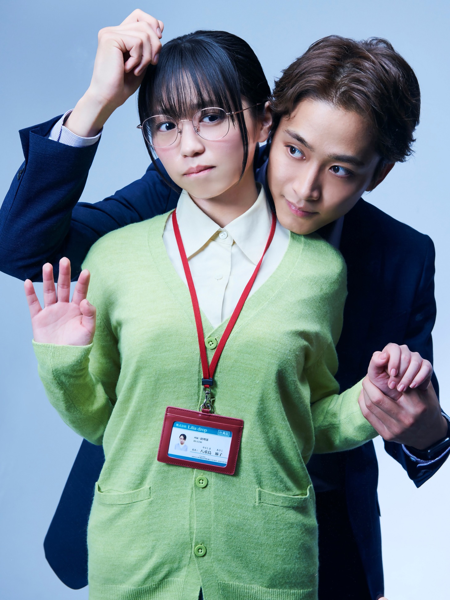 「あせとせっけん」1巻を再現したビジュアル