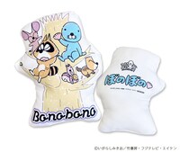 過去の抽選会の賞品としてラインナップされた「ダイカットクッション」。